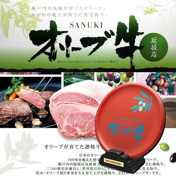 和牛 オリーブ牛 肉ギフト もも モモ すき焼き しゃぶしゃぶ 600g 国産 牛 牛肉 お中元 お歳暮 ギフト プレゼント 特製ギフトケース入り