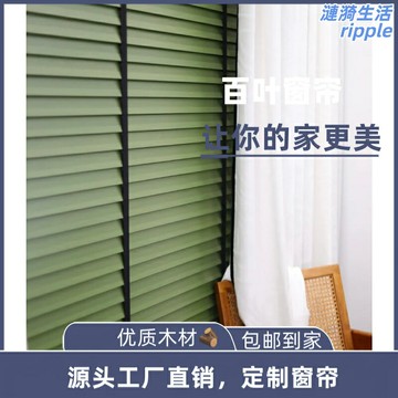 【實木電動遮光】百葉窗 窗簾 捲簾 遮光簾 隔斷簾 實木百葉 電動遙控 臥室客廳陽臺廚房 定製尺寸