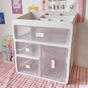 桌面收納 飾品收納 桌面大容量收納盒置物架子多功能雜物抽屜櫃透明化妝品收納筐