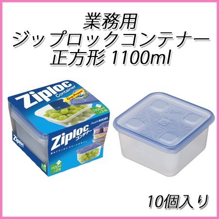 凍結保存　コンテナー chill3_dr4.jpg