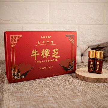 牛樟芝子實體口含顆粒-2瓶/盒 | Beauty Logic
