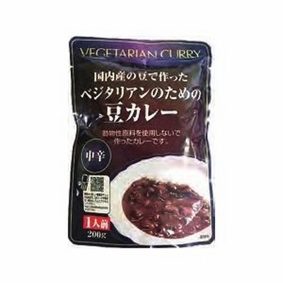 桜井食品 ベジタリアンのための豆カレー 200g　8個