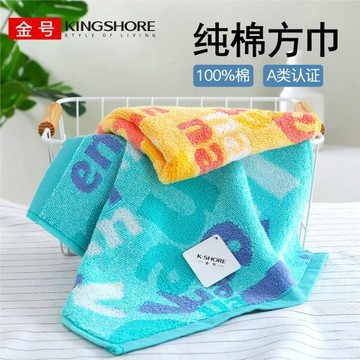 毛巾加厚洗臉巾純棉家庭必備男女通用100%全棉正品純棉毛巾