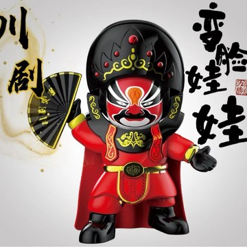 特色創意玩偶公仔 禮品掛件川劇變臉玩偶 解壓搞笑翻臉變臉娃娃 臉譜手辦 變臉公仔 桌麵擺件 交換禮物 小朋友生日禮物