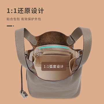 包中包 袋中袋 適用于愛馬仕Picotin18 22菜籃子包內膽收納水桶包撐形包中包內袋 內膽包 包撐 收納包