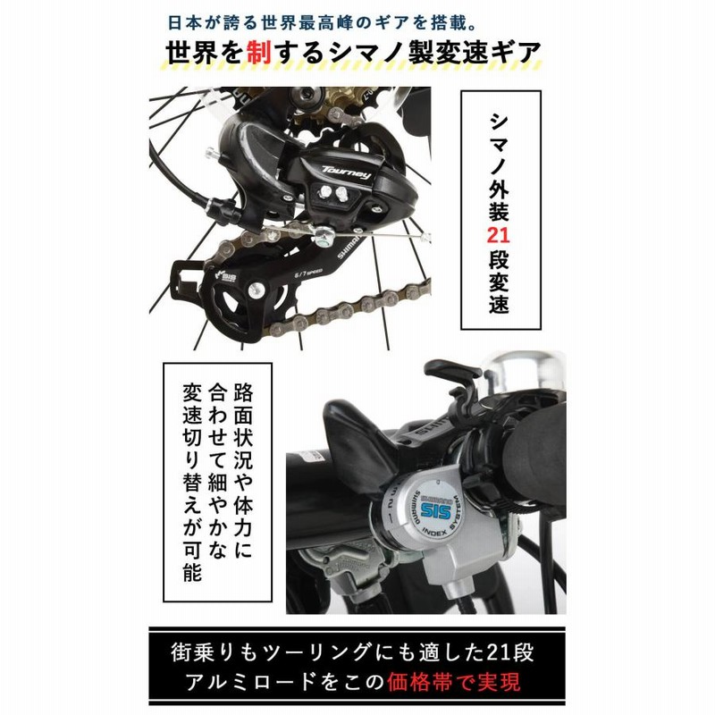 ☆2088ロードバイク 700cシマノ製 21段変速 ライト スタンド付 自転車