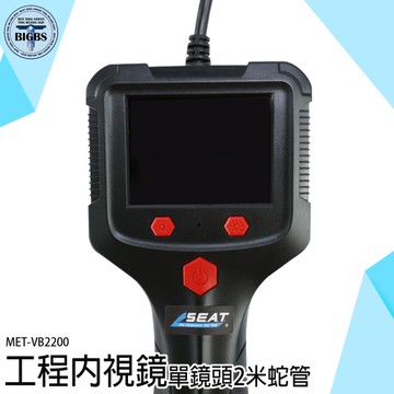 水管內視鏡 VB2200 管路探測器 汽缸維修內視鏡 內窺鏡 管道攝影 發動機積碳 內窺鏡 空調檢查