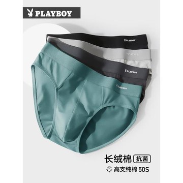 花花公子男士內褲男純棉抗菌男生莫代爾三角短褲頭大碼底褲衩性感