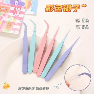 馬卡龍色尖頭彎頭鑷子 夾子 直頭 粉色睫毛夾 鑷子不銹鋼鑷子 夾子 小夾子