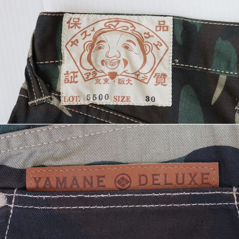 EVISU/YAMANE /迷彩トラックパンツ カモメエヴィス 42 XL EVISU/YAMANE /迷彩トラックパンツ カモメエヴィス 42 XL EVISU