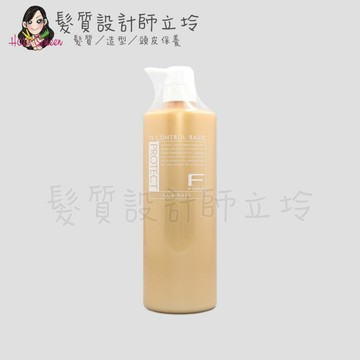 立坽『瞬間護髮』泰特國際公司貨 FIOLE 隨心所欲燙染專用護髮乳(豐盈)1000g IH11 IH16