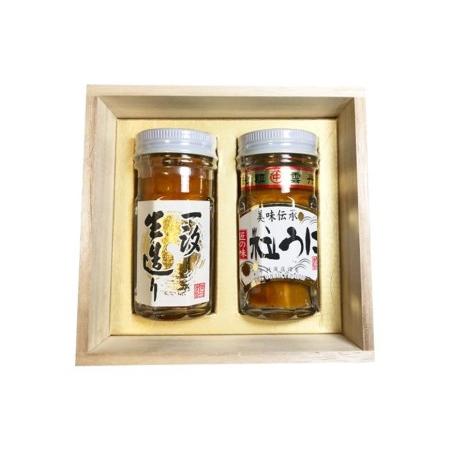 ふるさと納税 一汐生造り＆粒うに木箱入セット＜中村うに商店＞ 山口県山陽小野田市