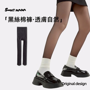 【SWEET NANA原創】韓版黑丝褲 光腿神器 高腰緊身內搭褲 褲子長褲 休閒褲 現貨#YKA6007