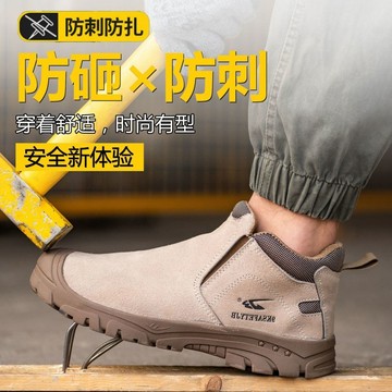 🔥CC現貨免運🚀安全鞋 塑鋼工作鞋 電焊鞋 可過安檢門 絕緣焊工鞋 防濺燙 防砸防刺穿 一腳蹬 防護鞋 工地鞋 做工鞋