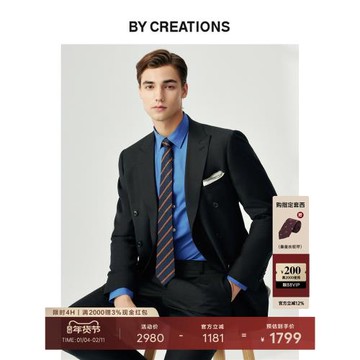 純澳洲羊毛雙排扣戧駁領商務西服套裝男職業正裝新郎結婚禮黑西裝