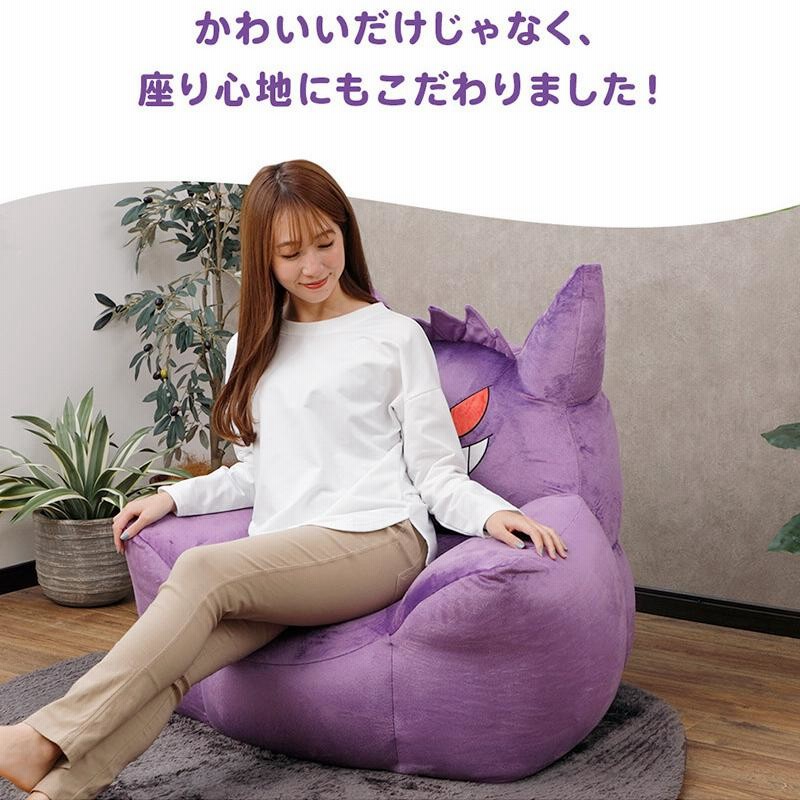 ソファー 一人掛け カビゴン ソファ ローソファー 1人用ソファー ポケモン Pokemon ソファー 一人掛け カビゴン ポケモン ローソファー