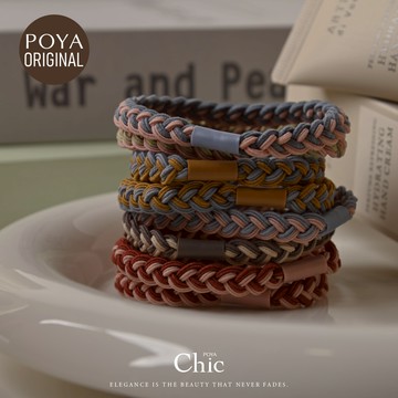 POYA CHIC質感O束8入-編織-粉灰綠黃