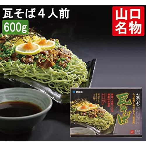 .みうら製麺 七瀬乃恵 瓦そば 100g×4入〔つゆ付き〕〔化粧箱〕