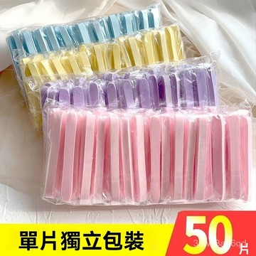 ❄️好物精選丨50入 壓縮洗臉海綿 埰薇 潔麵海綿 卸妝海綿 美睫必備 粉撲 化妝 清潔 潔麵撲 卸妝 XWZD