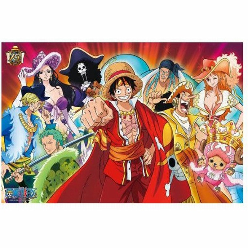 エンスカイ Ensky ワンピース ジグソーパズル 1000ピース One Piece 15th Anniversary 1000 398 通販 Lineポイント最大0 5 Get Lineショッピング