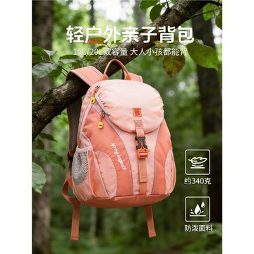 兒童戶外春游研學小背包小學生課外補習多巴胺書包旅游休閑雙肩包