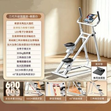 爬樓機 健身家用室內踏步機 暴汗小型健身器材