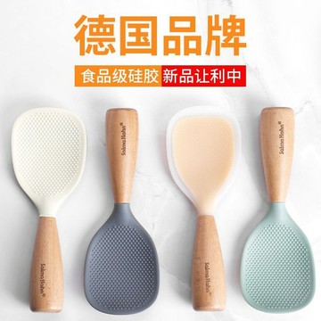 🌸德國品牌🌸可立式食品級飯匙 硅膠飯勺 勺子 不沾鍋廚具 廚房用品 廚房用具 矽膠廚具 站立飯匙 飯鏟 打飯勺 盛飯勺