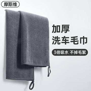 洗車毛巾擦車布專用巾車用吸水不掉毛無痕抹布汽車內飾用品大全