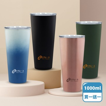 買一送一【FUJI-GRACE富士雅麗】不鏽鋼陶瓷易潔冰爆冰瓷杯1000ml  保溫杯 冰壩杯