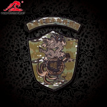 浪潮君物  大明帝國海軍陸戰隊 超精細刺繡 魔術貼 士氣章 魔術章