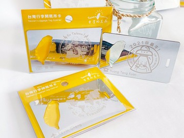 【客製化】行李開瓶吊卡│鏡面電鍍│2021你最牛│姓名免費刻字