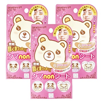 KOKUBO 小久保 美肌眼膜貼 Set 6片  3包