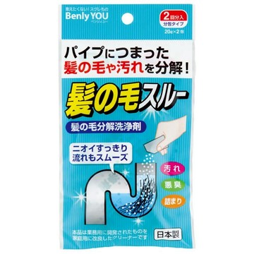 🌲森林喵🌲日本製 紀陽除蟲菊 2入排水管毛髮分解清潔劑 洗劑 排水管清潔 現貨