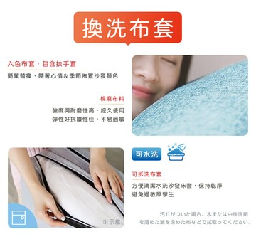 times曉時代換洗布套(幅68)-6色可選