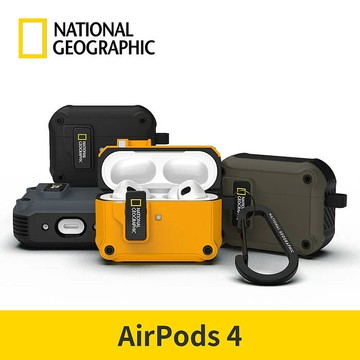 National Geographic 國家地理  AirPods系列 自動開蓋耳機殼 AirPods 4灰褐色