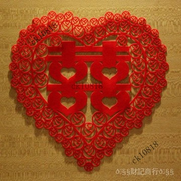 ✨可開發票#喜字結婚植絨佈喜字貼紙窗花剪紙高檔喜字貼結婚慶用品婚房裝飾#免運費