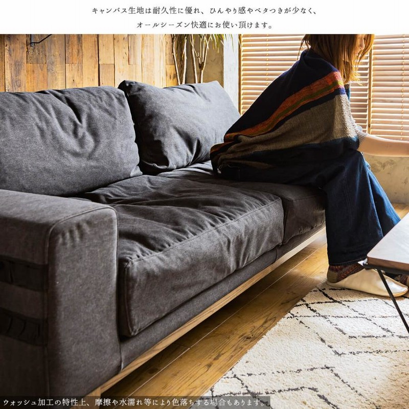 関家具　キャンバス　ソファ 関家具キャンバスソファ