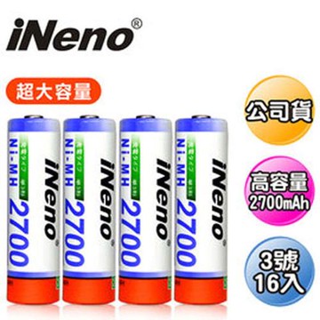 【iNeno】艾耐諾 高容量 鎳氫充電電池 2700mAh 3號16入