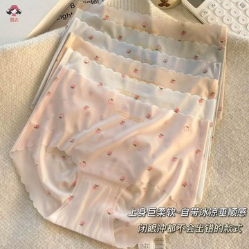 台灣出貨 內褲 【奧麗儂】女士內褲冰絲無痕裸感少女性感蜜桃臀3D面膜褲中腰三角內褲絲滑涼感夏天速幹內褲女生內褲裸感