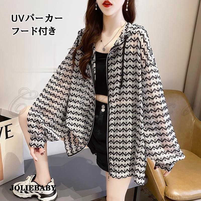 在庫あり UVカットパーカー レディース 紫外線対策 夏 日焼け フリーサイズ ピンク