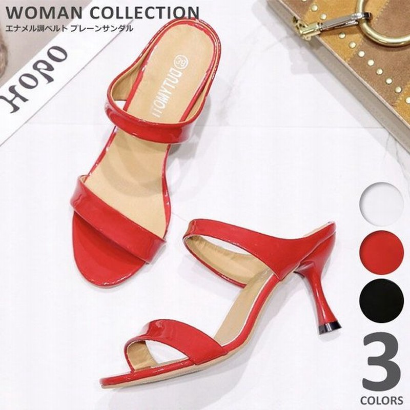 サンダルレディース歩きやすいつっかけ旅行コンフォートヒールエナメルベルト大きいサイズ小さいサイズシンプルかわいいおしゃれ夏黒赤白 通販 Lineポイント最大0 5 Get Lineショッピング