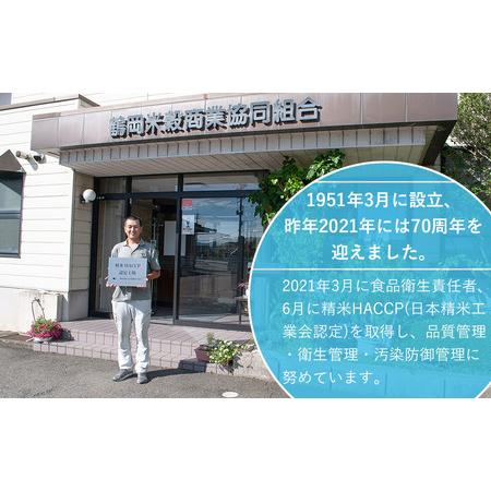 ふるさと納税 新米 山形県庄内産 特別栽培米つや姫10kg（5kg×2） 鶴岡米穀商業協同組合 山形県鶴岡市