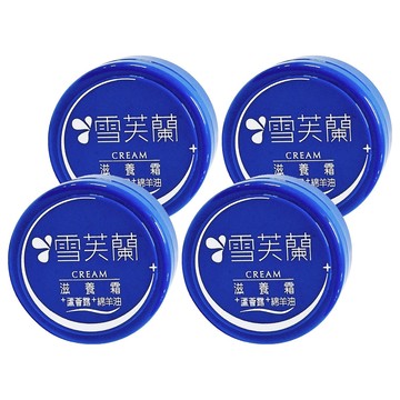 雪芙蘭 滋養霜 蘆薈露 + 綿羊油 滋潤保濕 含維他命E  30g  4罐