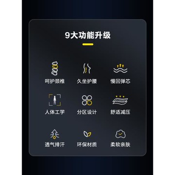 米其林腰靠特斯拉汽車頭枕護頸枕