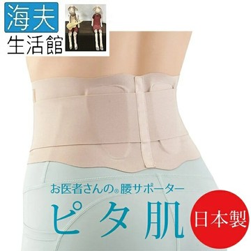 【海夫生活館】KP 日本製 Alphax 肌膚感覺 束腹束腰帶 膚色(L-LL)