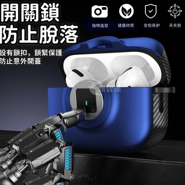耳機殼創意鎖扣相機款 磁吸無線充 適用於 Air Pods Pro 3 2 4 1 代 防摔殼 保護殼 耳機殼 保護套