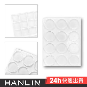 EZmakeit 防撞自黏背膠緩衝矽膠墊  透明 消音 桌腳 衣櫥櫃子