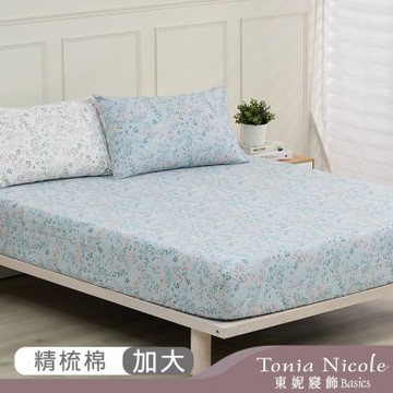 Tonia Nicole 東妮寢飾 蝶語晨光100%精梳棉床包枕套組(加大)