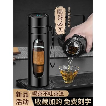 茶水分離泡茶杯個人專用便攜防摔雙層男超大容量隔熱水杯玻璃杯子