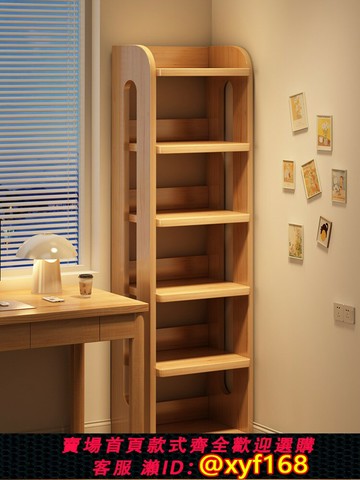 {可打統編 最低價}實木書架置物架落地一體靠墻轉角儲物柜簡易兒童學生不占空間書柜